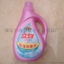 薄利多销，品质保证——白沟新城士达日化诚招立白洗液批发合作伙伴