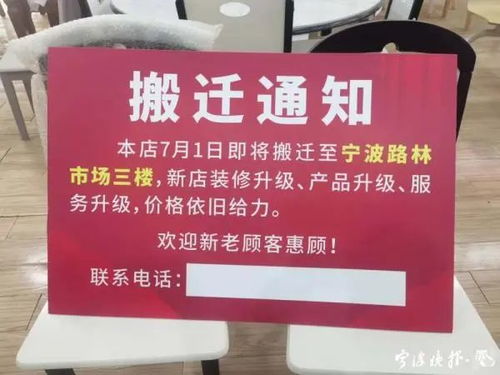 宁波家具市场迁新址 打造日用百货新商圈看点浮现