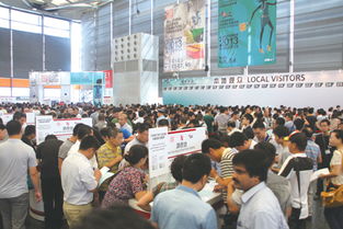 2015第109届中国日用百货商品交易会聚焦中国品牌盛会