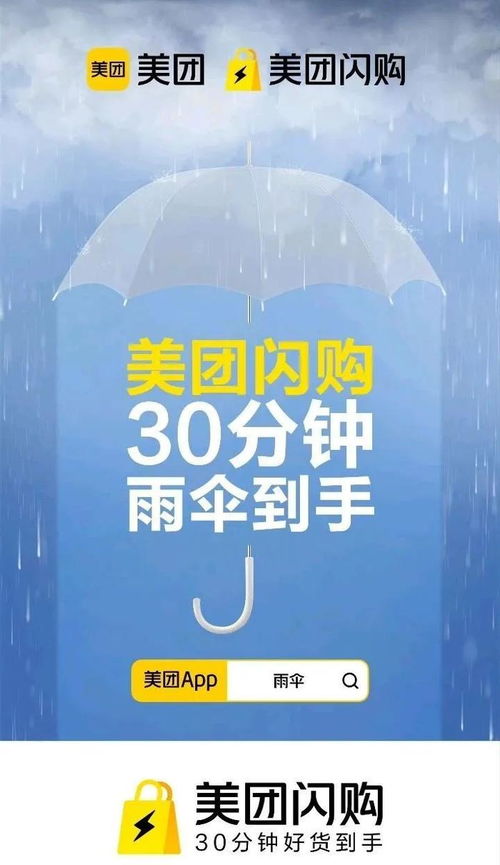 即时零售重塑日用百货 美团闪购与名创优品携手实现人货场再升级