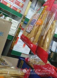 药店变身超市 桂林药店整改后的跨界转型现象解析